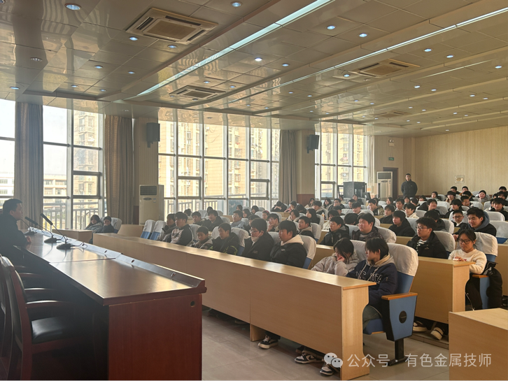 安徽有色金属技师学院防诈骗宣讲